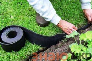 знаю Как сделать гибкий бордюр для газона и клумб своими руками: Обзор и Инструкция +Видео