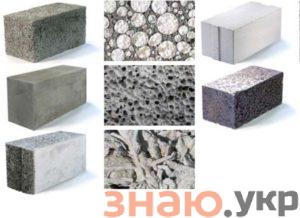 знаю Какой вид бетона выбрать? Применение и таблица прочности, классы и марки: Обзор +Видео