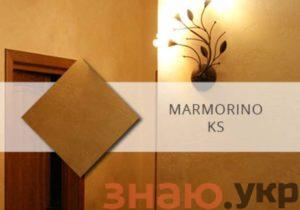 знаю Декоративная штукатурка Марморино- чем эффективна? Как наносить? Пошагово +Видео