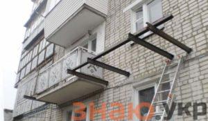 знаю Как сделать Вынос балкона по полу: конструкция, разрешение и закон- Обзор +Видео