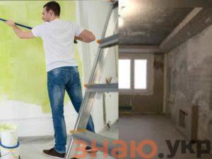 знаю Экономия на ремонте – как покрасить стены и потолок: Обзор +Видео